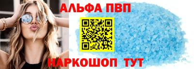 герыч Шелехов