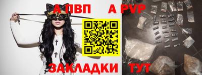 марки nbome Шахты
