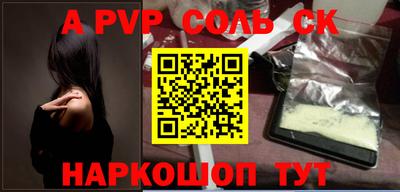 герыч Шелехов