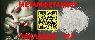 марки nbome Шахты