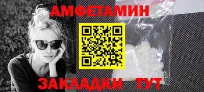марки nbome Шахты