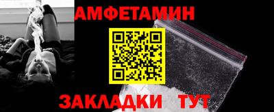 герыч Шелехов
