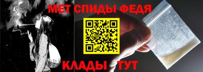 стафф Шебекино
