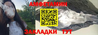 герыч Шелехов