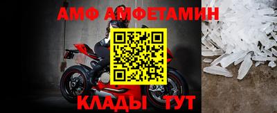 стафф Шебекино