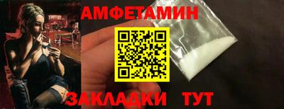 марки nbome Шахты