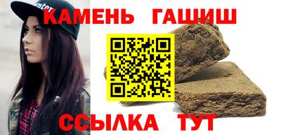 марки nbome Шахты