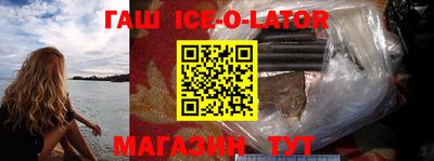 стафф Шебекино