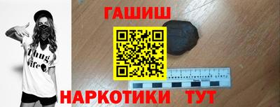 стафф Шебекино