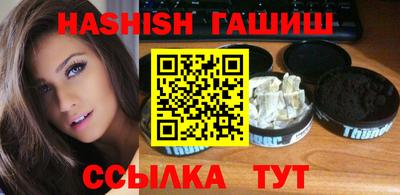 стафф Шебекино