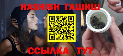 герыч Шелехов