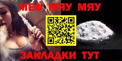 марки nbome Шахты