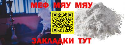 стафф Шебекино