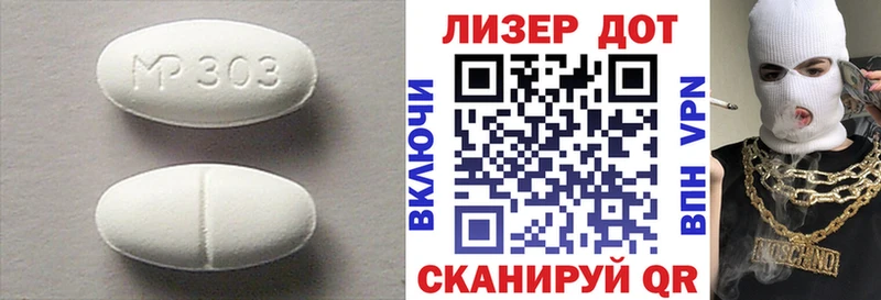 мега маркетплейс  Североморск  Лсд 25 экстази кислота  где можно купить  
