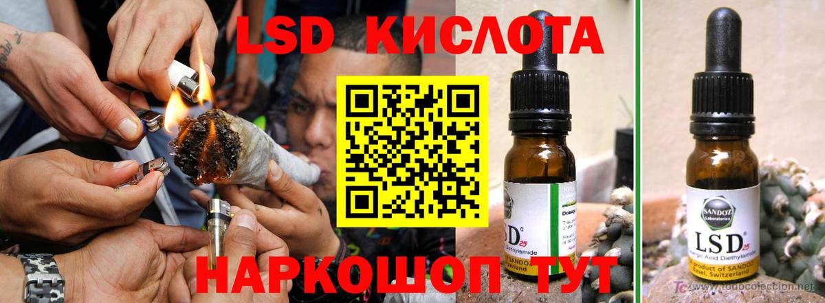 ЛСД экстази ecstasy Североморск
