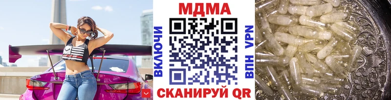 MDMA молли  omg онион  Североморск 