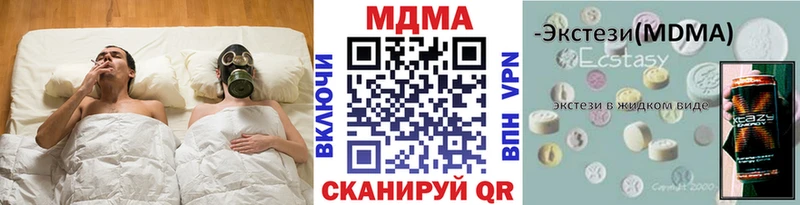 МДМА Molly Североморск