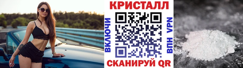 OMG сайт  Североморск  МЕТАМФЕТАМИН мет 