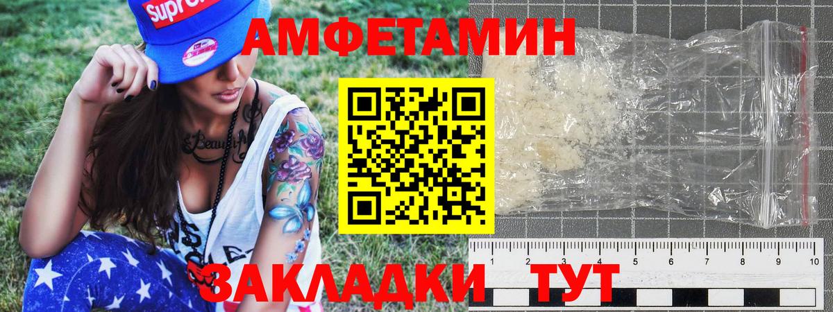Североморск  Метамфетамин винт  Вход с VPN  Метамфетамин винт 