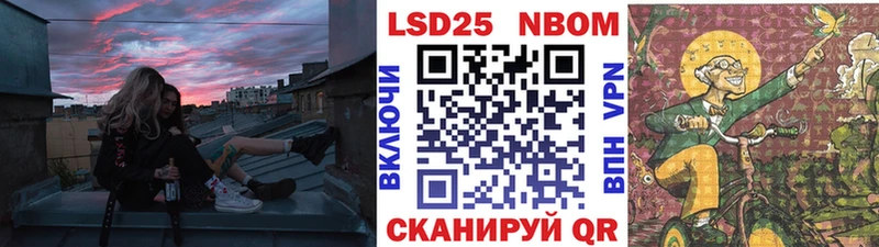магазин  наркотиков  OMG зеркало  Марки NBOMe 1,8мг  Североморск 