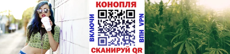 Марихуана сатива  Североморск 
