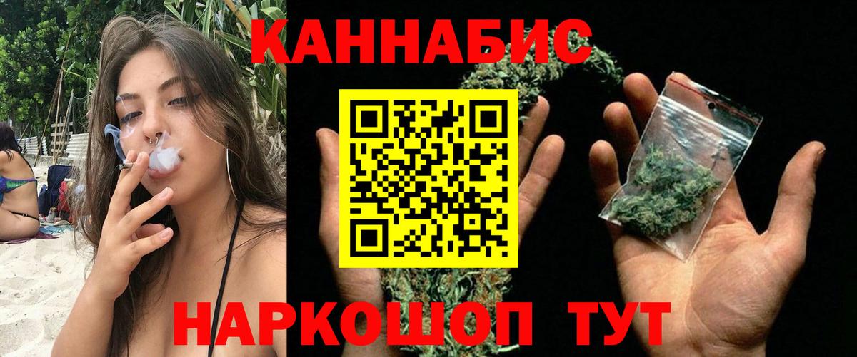 Североморск  Конопля MAZAR  Вход с VPN  Марихуана Amnesia  Бошки марихуана THC 21% 